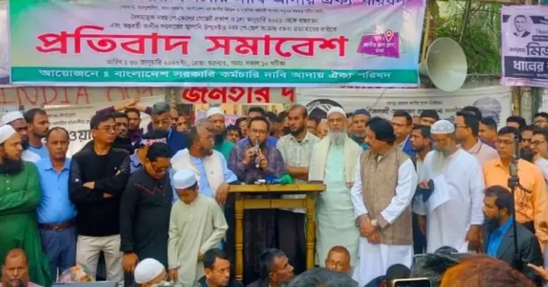 জাতীয় প্রেসক্লাবের সামনে প্রতিবাদ সমাবেশ